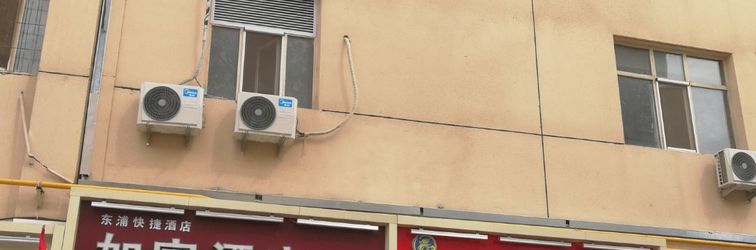 其他 Longting Business Hotel (Urumqi Medical College Branch)