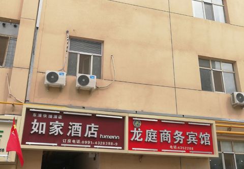 其他 Longting Business Hotel (Urumqi Medical College Branch)