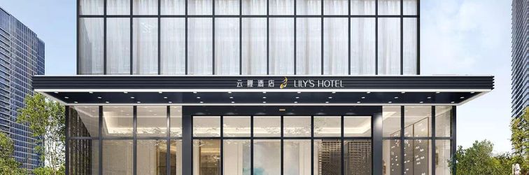 其他 Yunli Hotel (Hangzhou Jiangnan Avenue)