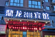 기타 Dinglong 2018 Hotel Xiangxiang