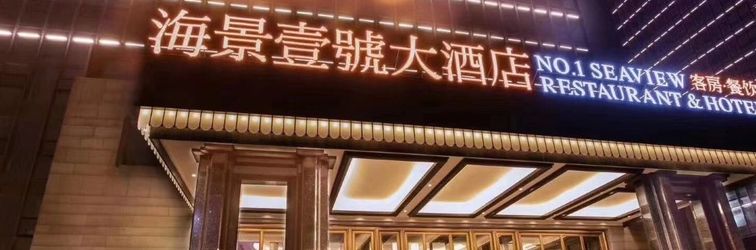 Others Wuxi Seaview No.1 Hotel (Yijia Branch)