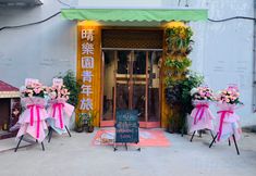 Others 2 Qingleyuan Youth Hostel