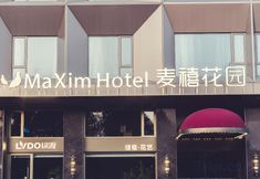 Lain-lain 2 Ma Xim Hotel