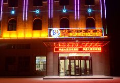 Others 4 Hua Sheng Hotel