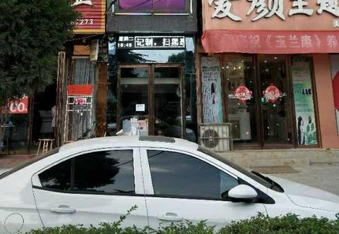 Others Neixiang Youjia Business Hotel