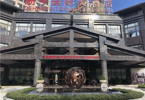 其他 Ceheng International Hotel