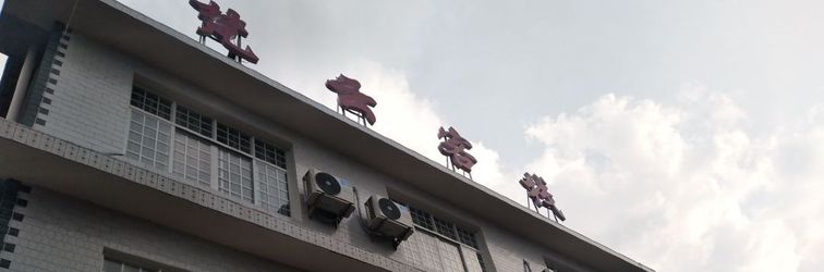 其他 Cili Fanyun Inn