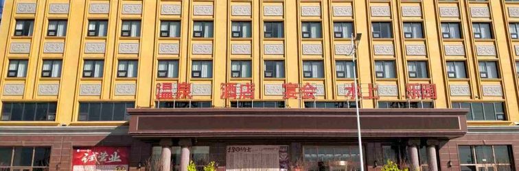 Others Yueyawan Leisure Square