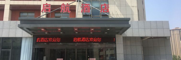 기타 Lianyungang Qihang Hotel