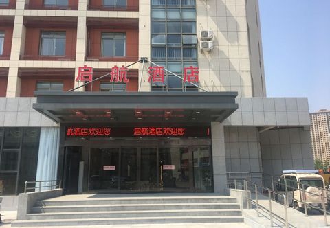 기타 Lianyungang Qihang Hotel