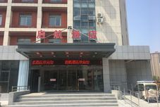 기타 Lianyungang Qihang Hotel