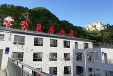 その他 Xinglong Wuxiulingju Mountain Villa