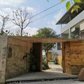 Hotel Exterior 1 Chongqing Nanshan Yushi Homestay, Hotel Chongqing Max Well Hi-tech Development Ltd.