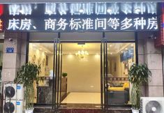 Others 2 Zijun Travel Theme Hotel