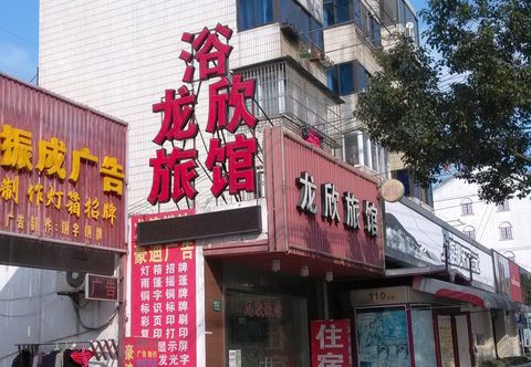 Lainnya Shanghai Longxin Hotel