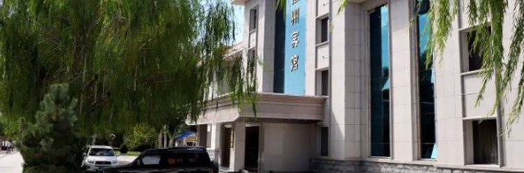 其他 Guazhou Hotel