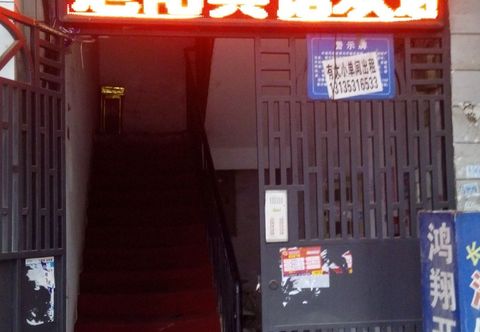 Khác Changsha County Xuyang Hotel