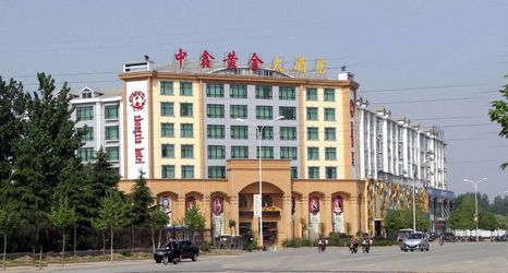 Others 2 Zhongxin Gold Hotel