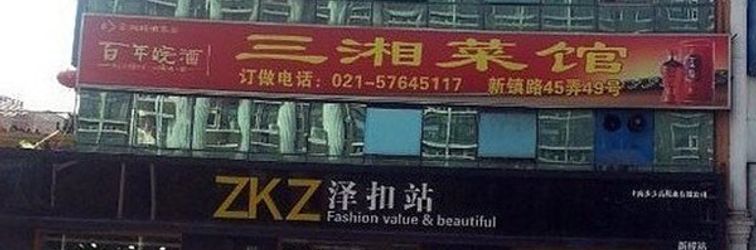 Others Ailei Fashion Hotel