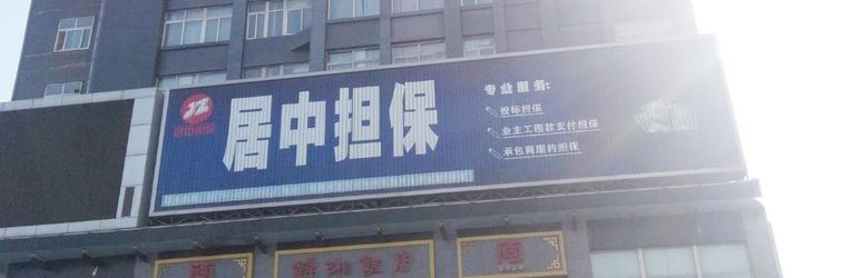 Others Kaiyuan Business Hotel Luoyang Sanyanju