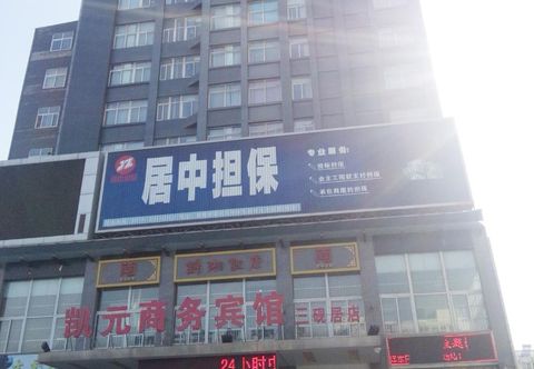 Others Kaiyuan Business Hotel Luoyang Sanyanju