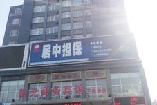 Others Kaiyuan Business Hotel Luoyang Sanyanju