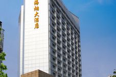 기타 Haiyan Hotel