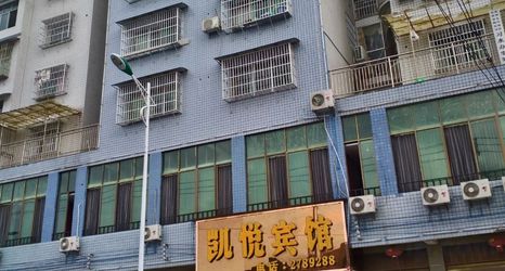 Others 2 Xishui Hyatt Hotel