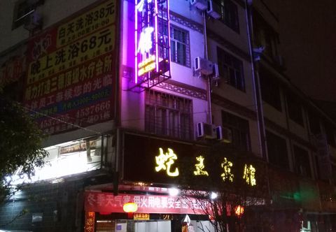 其他 Sansuishewangbinguan