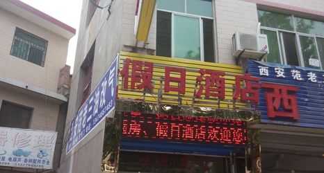 Others 2 Holiday Hotel