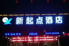 อื่นๆ Xinqidian Hotel (Yongshun Furong Town)