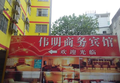 Others Nanning Weiming Business Hotel (Jiangbin Hospital)