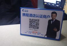 Lainnya 7 Binjia Hotel (Shanghai Chifeng Road Subway Station)