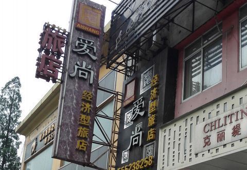 Others Aishang Inn Shanghai Zhengtong Road