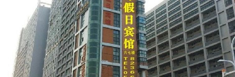 Lain-lain Haoyouyuan Holiday Hotel