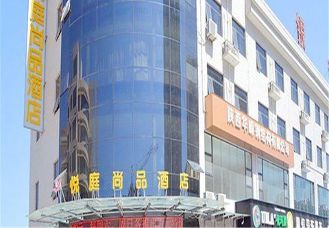 Others Yueting Shangpin Hotel