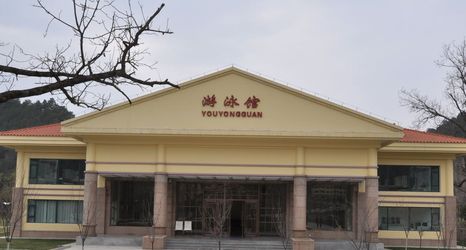 其他 2 Hexieyuan Hotel