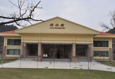 Others 2 Hexieyuan Hotel