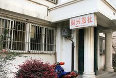 Lain-lain Wuhu caixing hotel