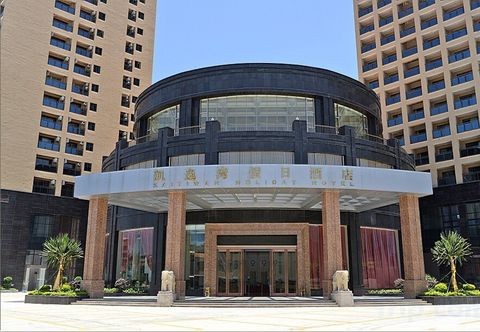 Lainnya Kaiyiwan Holiday Hotel (Official Direct Sales)