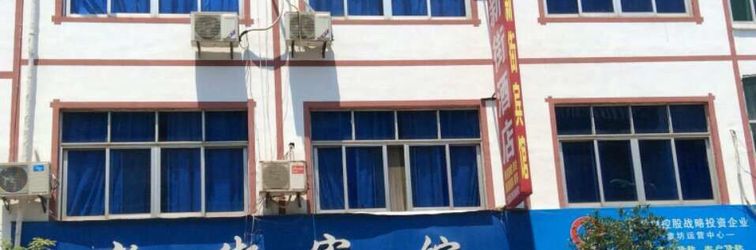 Others Yushan New Street Hotel