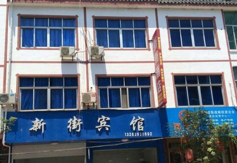 Others Yushan New Street Hotel