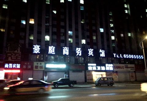 Others Luohe Haoting Business Hotel