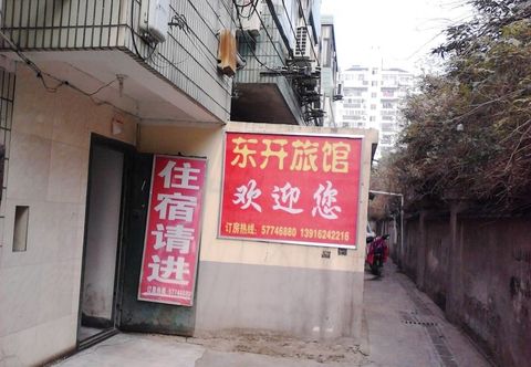 Others Shanghai Dongkai Hotel