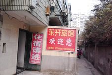 Others Shanghai Dongkai Hotel