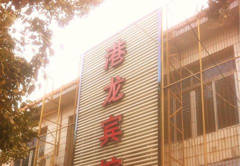 기타 Ganglong Hotel