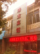 기타 Ganglong Hotel