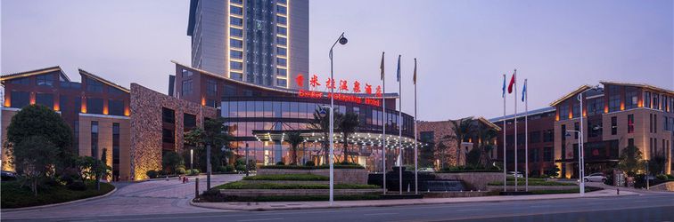 其他 Smiler Hotspring Hotel