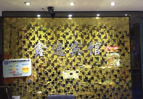 อื่นๆ Xinyi Hostel