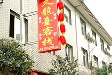 其他 Qingcheng Mountain Jiulongtai Inn